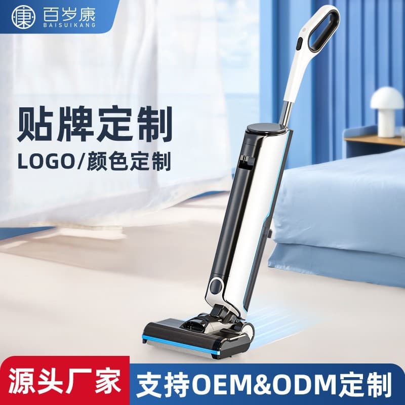 Cross-border supply smart floor washer mop and vacuum integration multi-country export TV shopping sweeping machine source factory