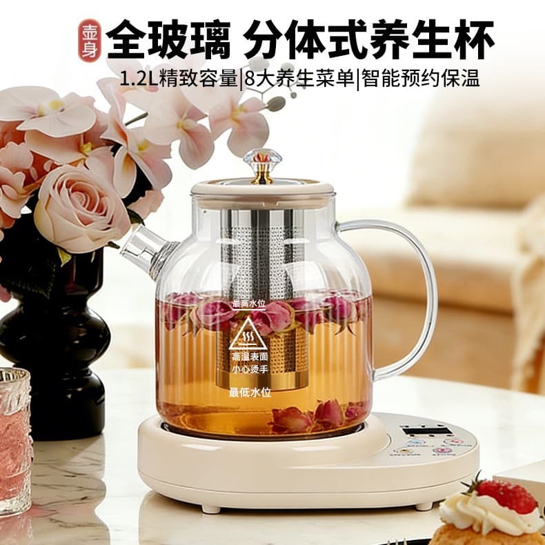 You see the bear multifunctional all-glass health pot household kettle flower teapot tea maker [0 glue]