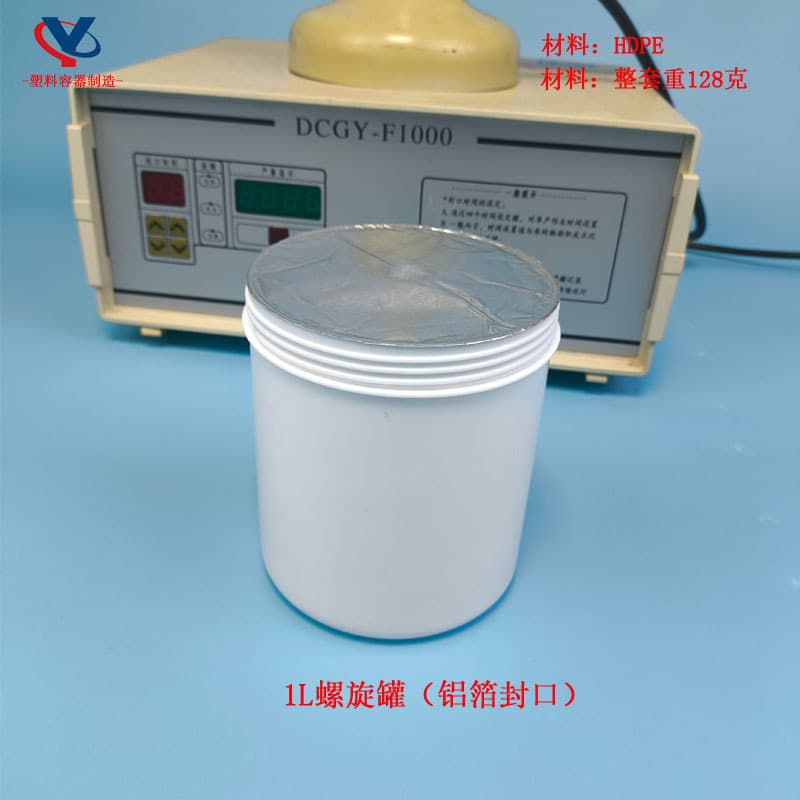1L Honey Bucket Aluminum Foil Sealed Food Packaging Bottle Heat Sealed HDPE Bottle 1000ml Pistachio Jam Bucket