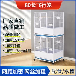 Parrot Flight Cage, Reinforced Large Luxury Bird Cage, Bird Villa for Home Use, Special for Mynah, Siskin, and Small Birds
