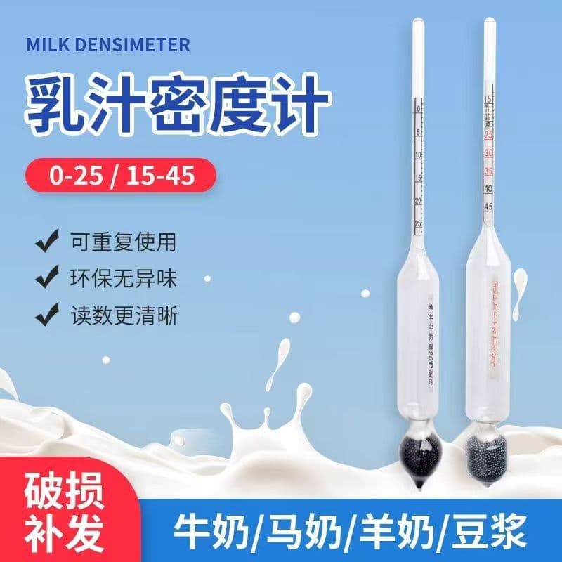 Milk and Goat Milk Hydrometer Density Meter Soy Milk Concentration Meter High Precision Liquid Lactometer Dairy Content Tester