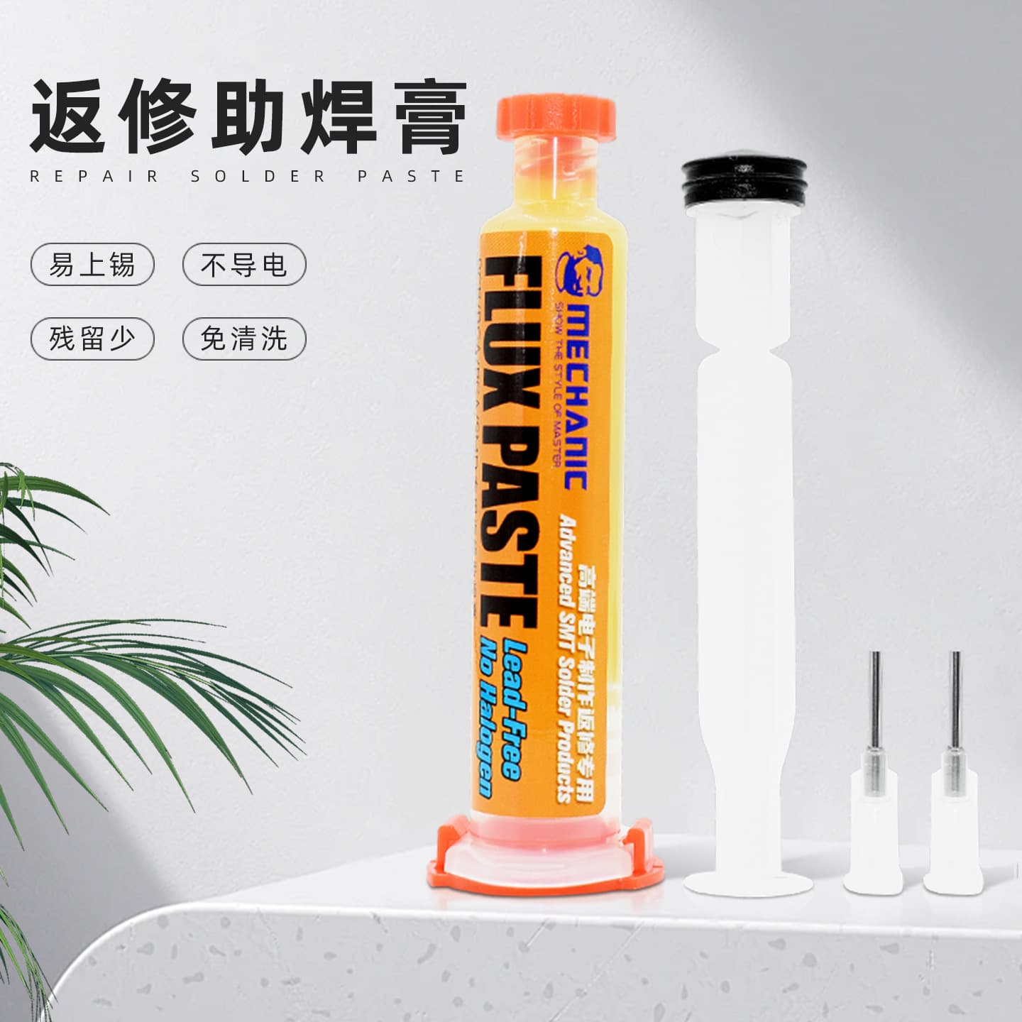 Weixiu Lao BGA Soldering Flux Paste for Mobile Phone Motherboard Chip Rework Ball Soldering, PCB Soldering Oil, Syringe Flux