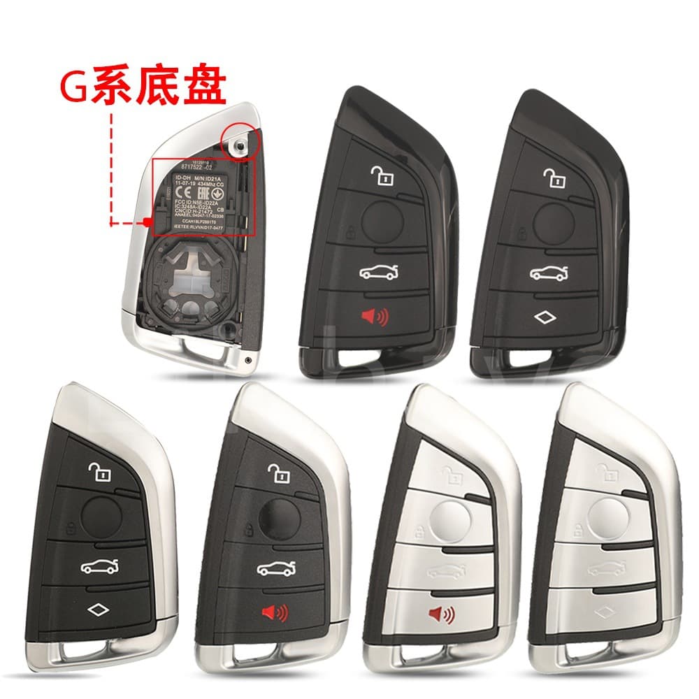 Suitable for BMW G series chassis blade car key shell X6X5X4X3X2X1 7 series 5 series 3 series 2 series replacement shell