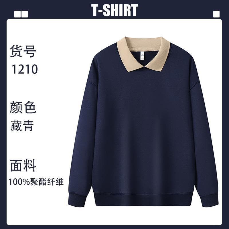 2024 Autumn/Winter New Solid Color Turn-down Collar Sweatshirt Custom Logo Long Sleeve Top Casual Loose Fit Unisex Sweatshirt