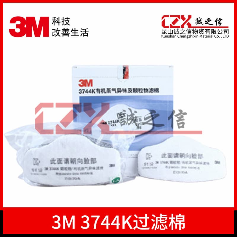 3M 3744K organic vapor, odor, and particulate filter cotton, compatible with 3700 adapter and 3200 for high-efficiency protection.