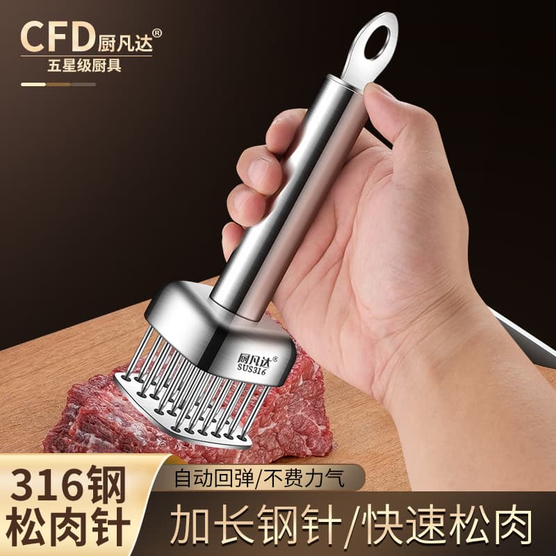 316 Stainless Steel Meat Tenderizer Needle Steak Needle Pork Roast Meat Pricker Beef Tenderizing Hammer Tool Meat Tenderizing Tendon Breaker