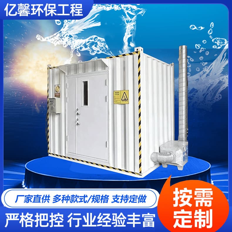 Hazardous Waste Temporary Storage Room, Construction Site Environmental Assessment Waste, Explosion-Proof Hazardous Waste Storage, Laboratory Chemical Storage Cabinet, Environmentally Friendly Hazardous Waste Room