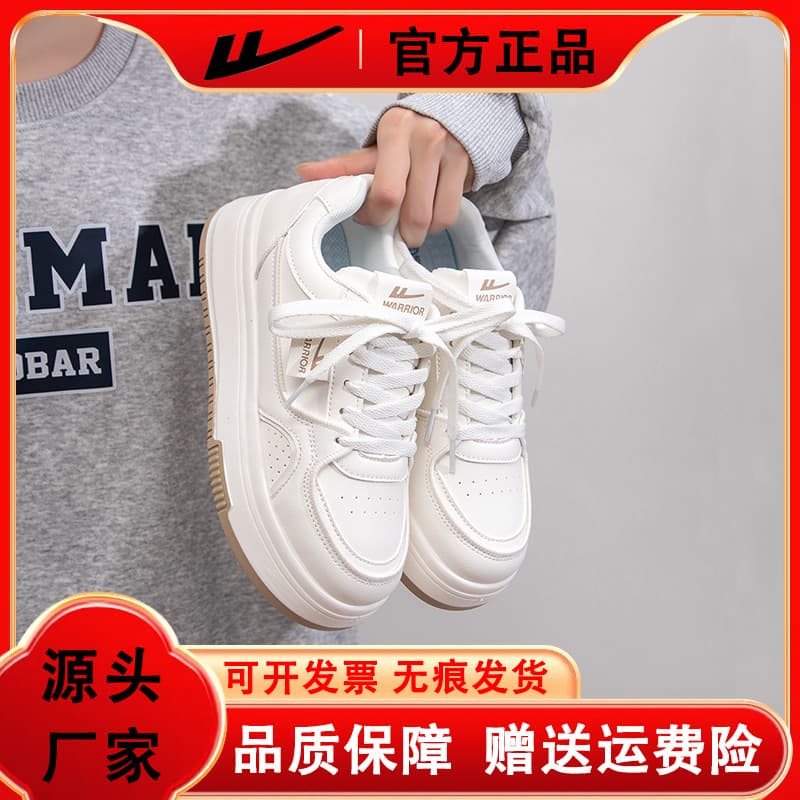 Warrior Coffee Brown Minimalist Chunky Sole Round Toe Comfortable Skate Shoes Lace-up Low-top College Style Women's Shoes