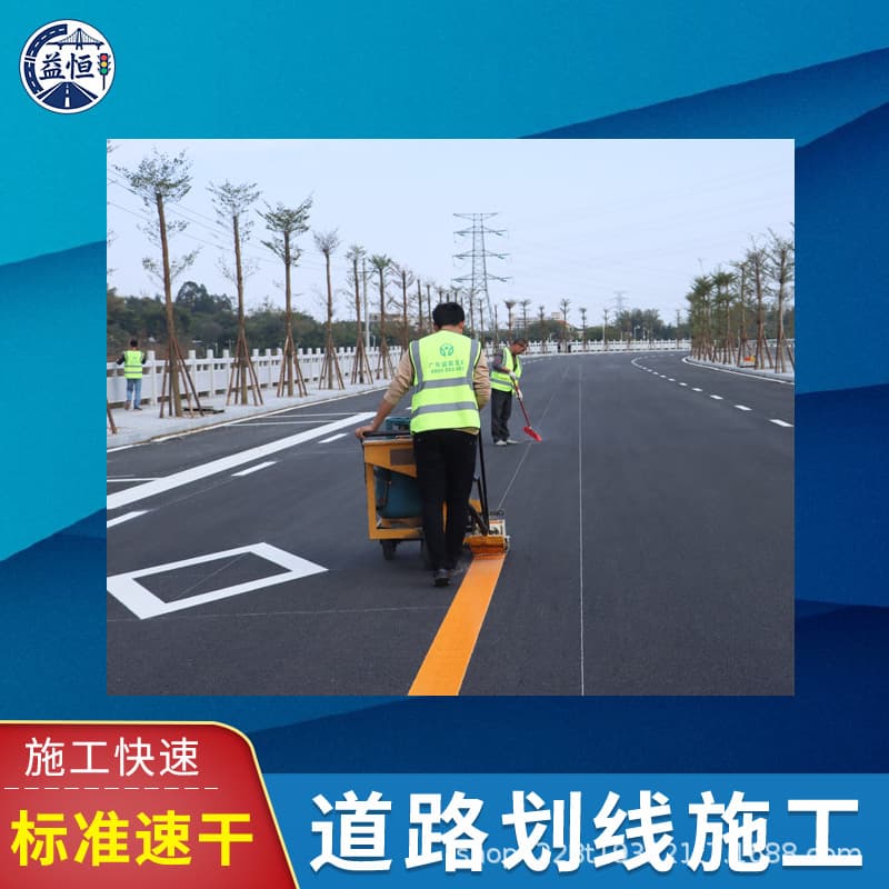 Road marking construction services factory area road marking community parking lot marking fire passage marking construction