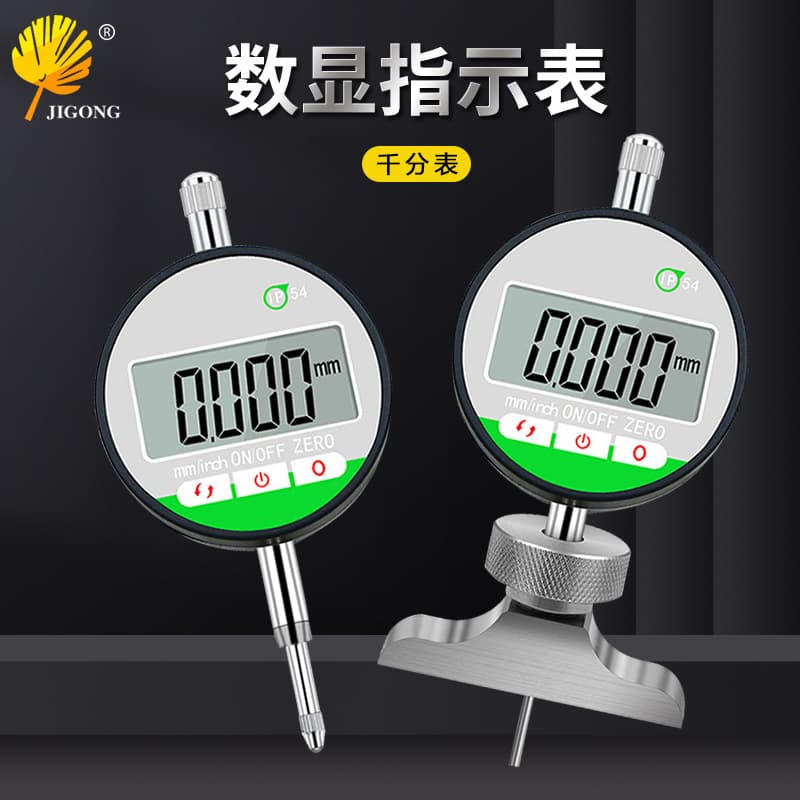 IP54 waterproof and dustproof touch-screen digital dial indicator base; depth gauge base; depth indicator base.