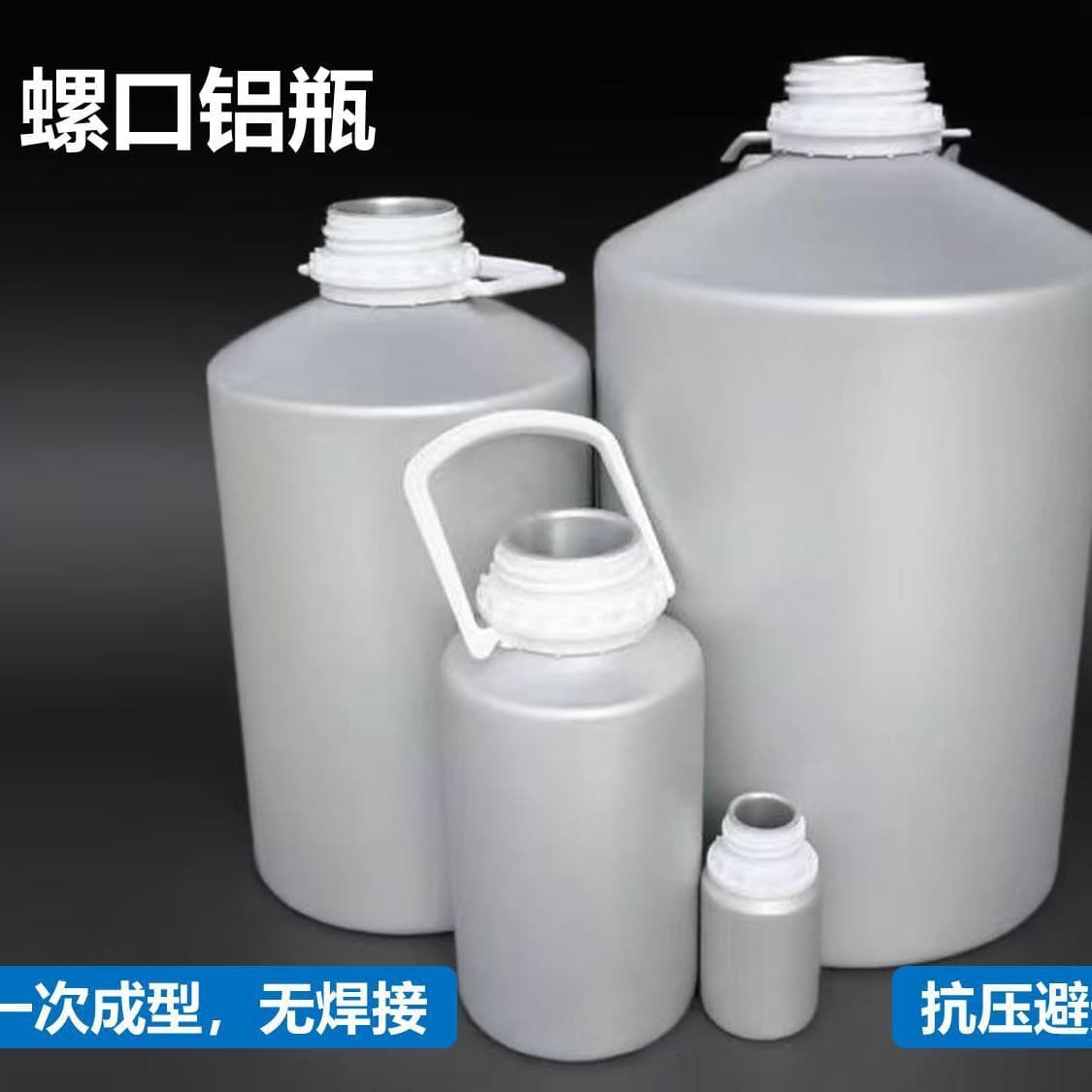 Screw-Cap Aluminum Bottles 2.5L and 6L in Full Case Sets, Specialized for Essential Oils, Fragrances, and Chemicals with Sealed Leak-Proof Design