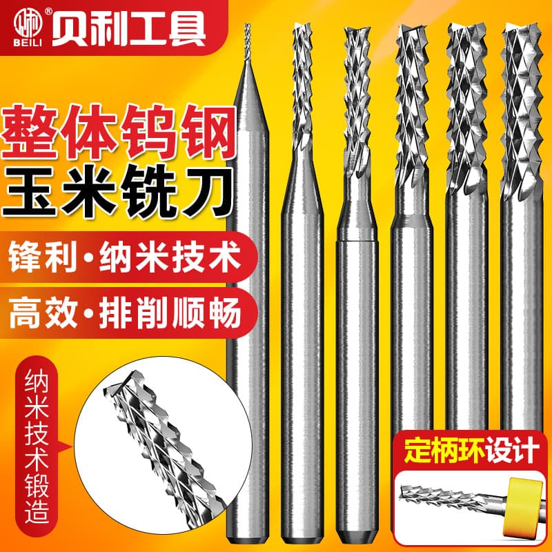 PCB milling cutter imported tungsten steel engraving machine knife circuit board open rough corn milling cutter 3.175 gong knife