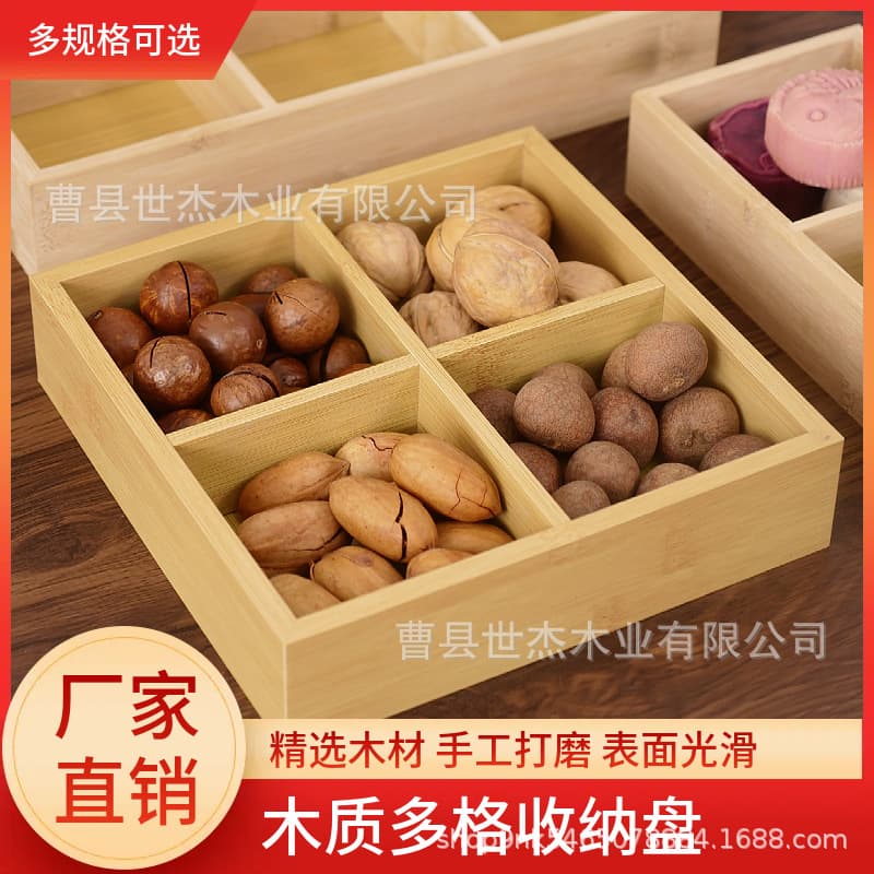 Modern Minimalist Wooden Nine-grid Candy Dish, Fruit Snack Dessert Tray, Household Living Room Wooden Nut Plate