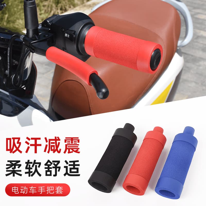 Motorcycle Matte Universal Handlebar Grip Set, Anti-Slip Handle Grips for Electric Scooter, Horn Grip, Throttle Grip, Bicycle Handlebar Grip