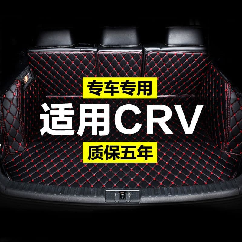 Dongfeng Honda CRV New Energy 2021, 2020, 2022 Full Surround Custom Trunk Mat