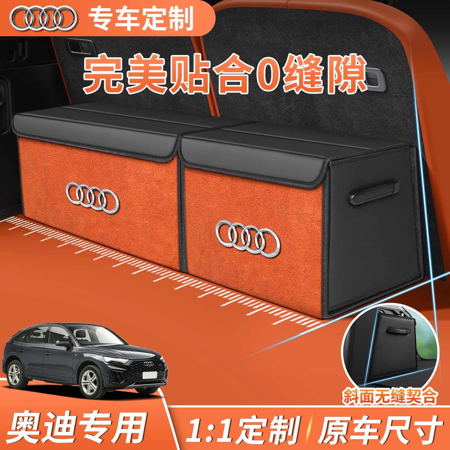 Custom Audi Trunk Storage Box for A6L/A4L/A3/A5/Q3/Q5L/Q7 Car Organizer