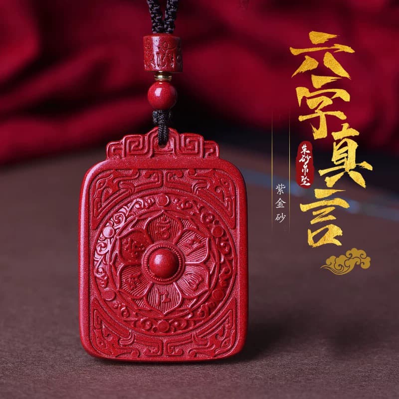 Cinnabar Peace and Safety Pendant, Six-Syllable Mantra Lotus Pendant, Men's Zodiac Dragon Year Guanyin Heart Mantra Low Content