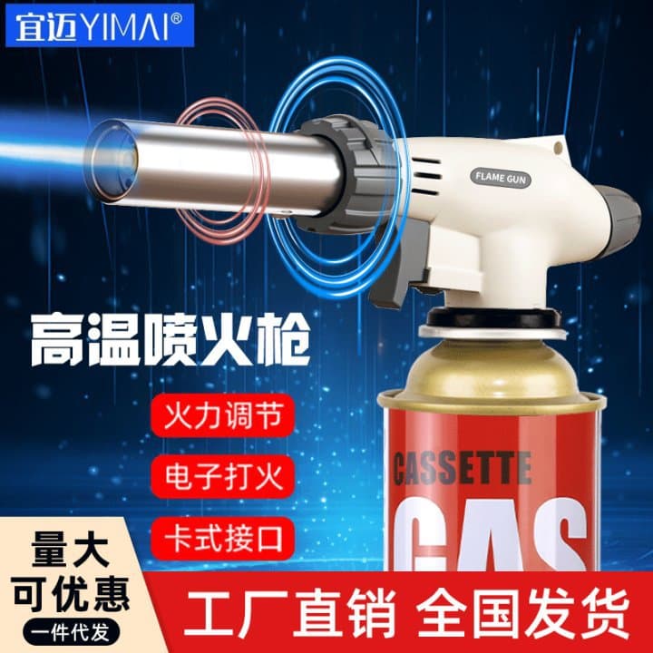 Outdoor BBQ Lighter Torch Igniter Butane Metal Portable Blow Torch for Grilling, Removing Hair, and Home Use