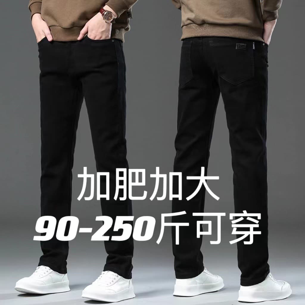 2024 Black Big Size Denim Jeans for Men Slim Straight Loose Plus Size Spring Autumn Casual Long Pants