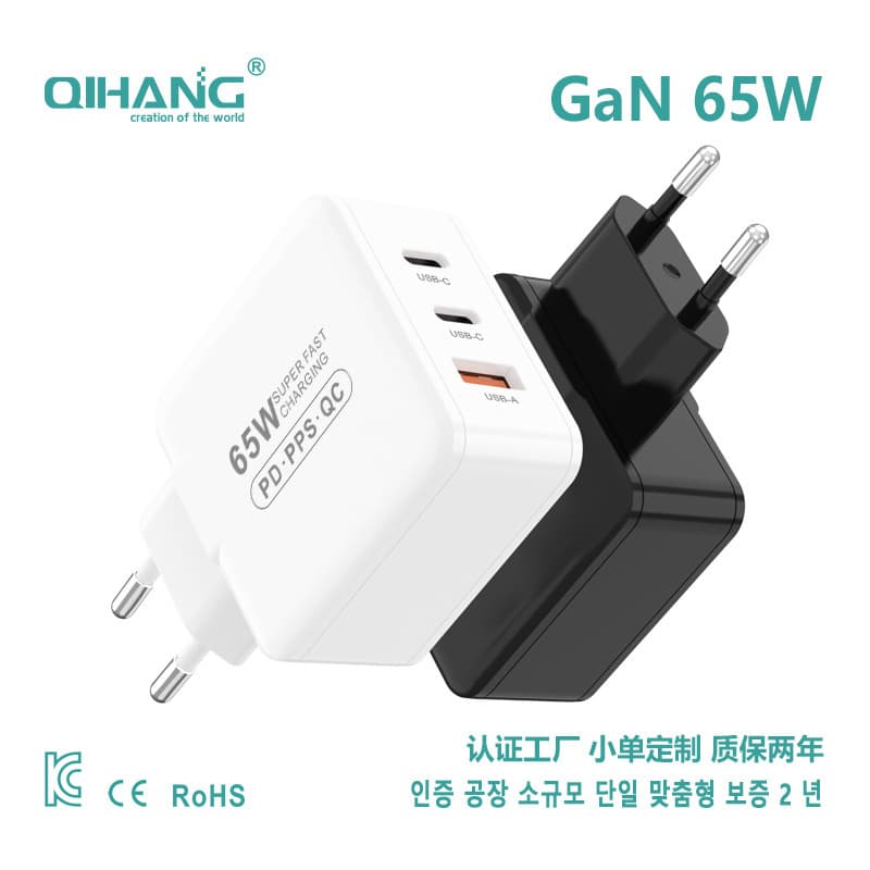 In-Stock 65W GaN Charger EU/KR Plug Multi-Port KC CE Certified Multi-Protocol for Laptop & Phone