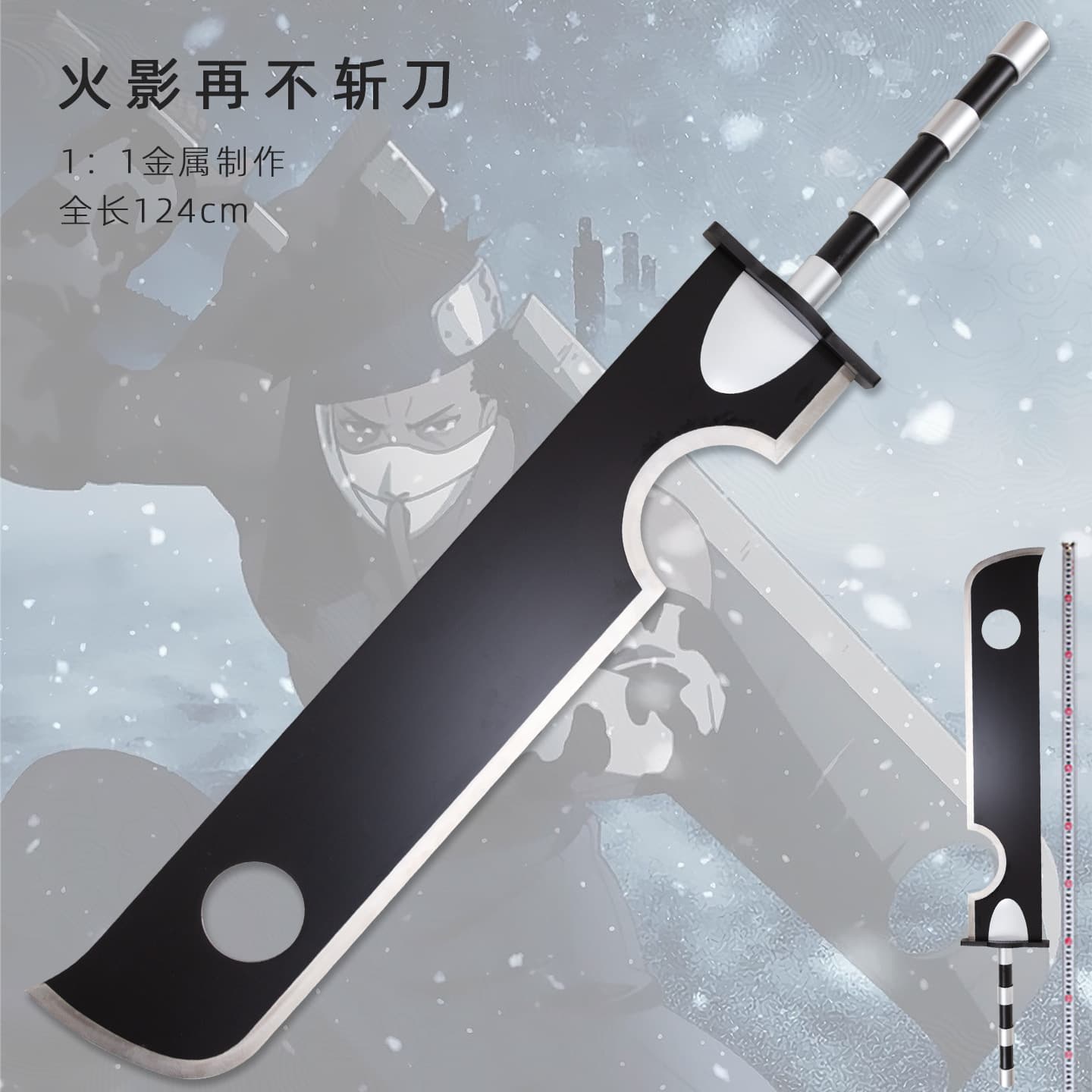 Naruto Ghost Broken Sword Beheading Broadsword Weapon Model Knife Zabuza Taochi Cos Props Unedged