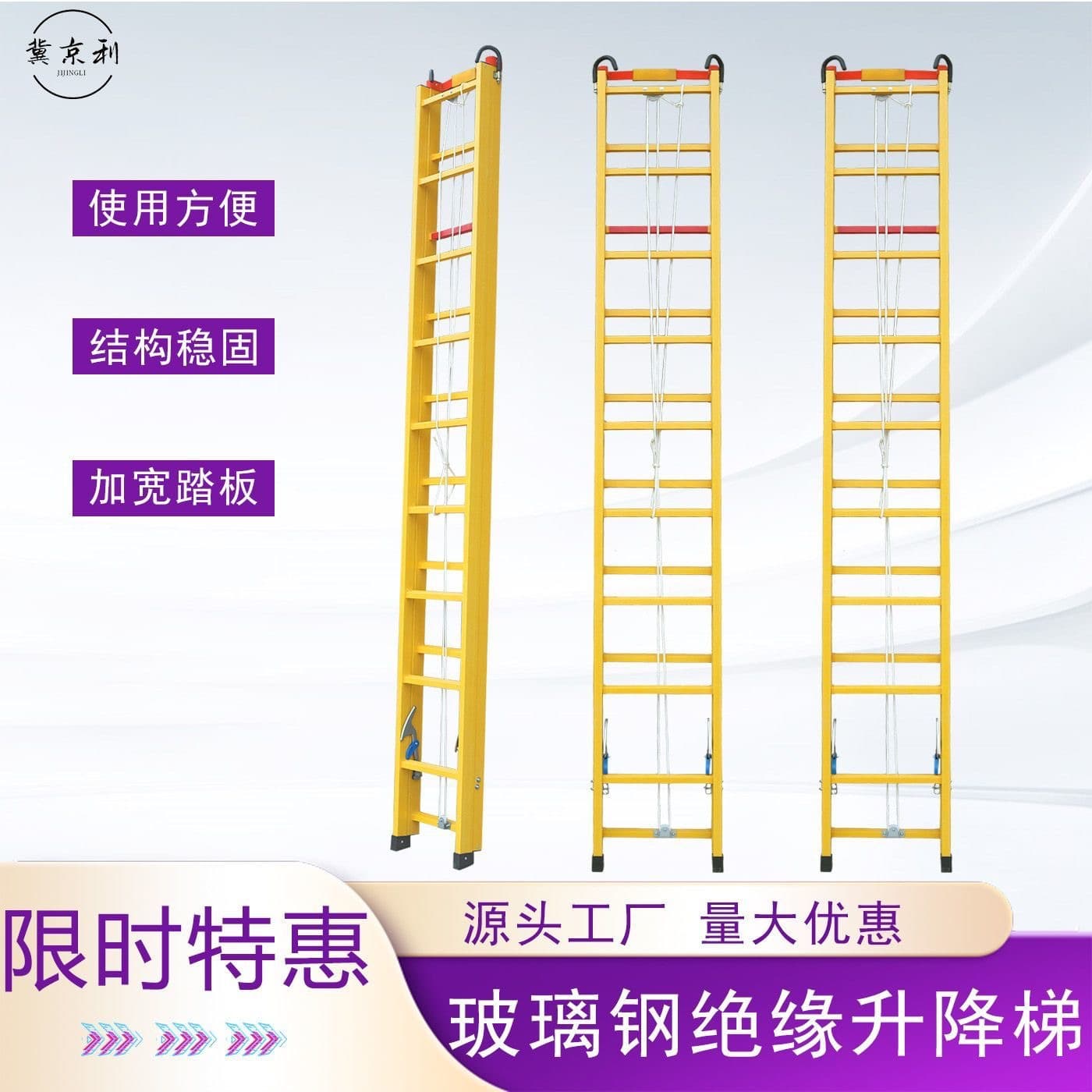 FRP Thickened Insulated Ladder Engineering Elevating Ladder Hook Electrician Specific Anti-Electric Shock Telescopic Ladder
