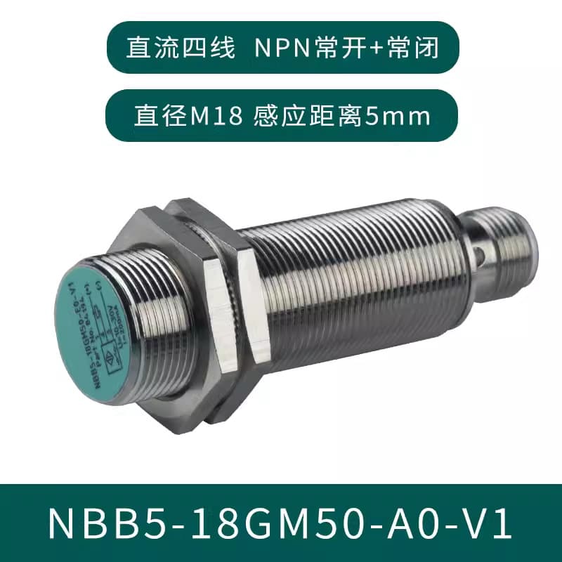 Inductive Proximity Switch NBB5*NBN8-18GM50-E0*E2-V1 Industrial Equipment Proximity Sensor