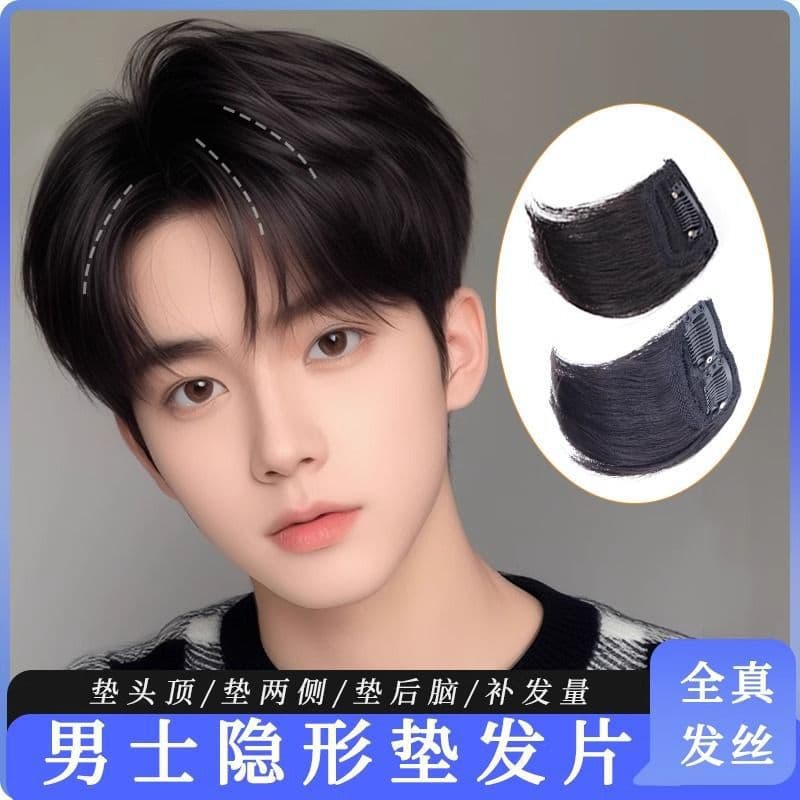 Men's wig patch hair root hair replacement fluffy artifact small piece wig patch invisible real hair hair pad