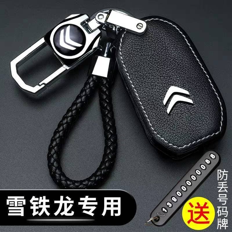 Citroen C4L Key Case Creative C5/C4 Cactus C-Elysee C6 Special C3XR Car Key Bag Buckle