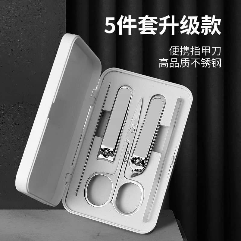 Portable nail clipper 5-piece set stainless steel nail clipper home flat nail clipper boxed oblique nail set