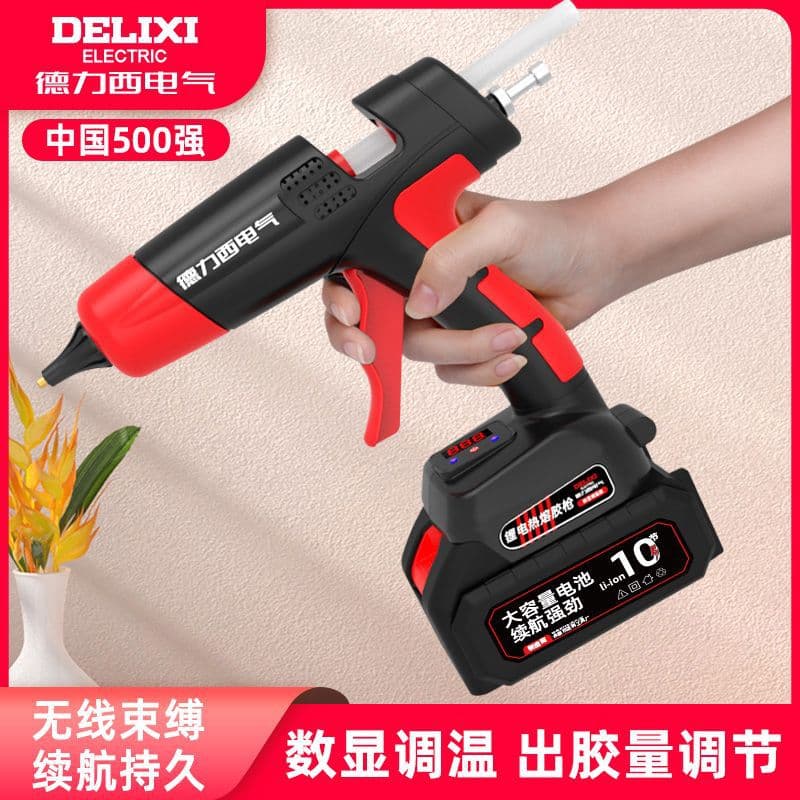 New cordless lithium battery hot melt glue gun, industrial-grade 21V rechargeable, free shipping.