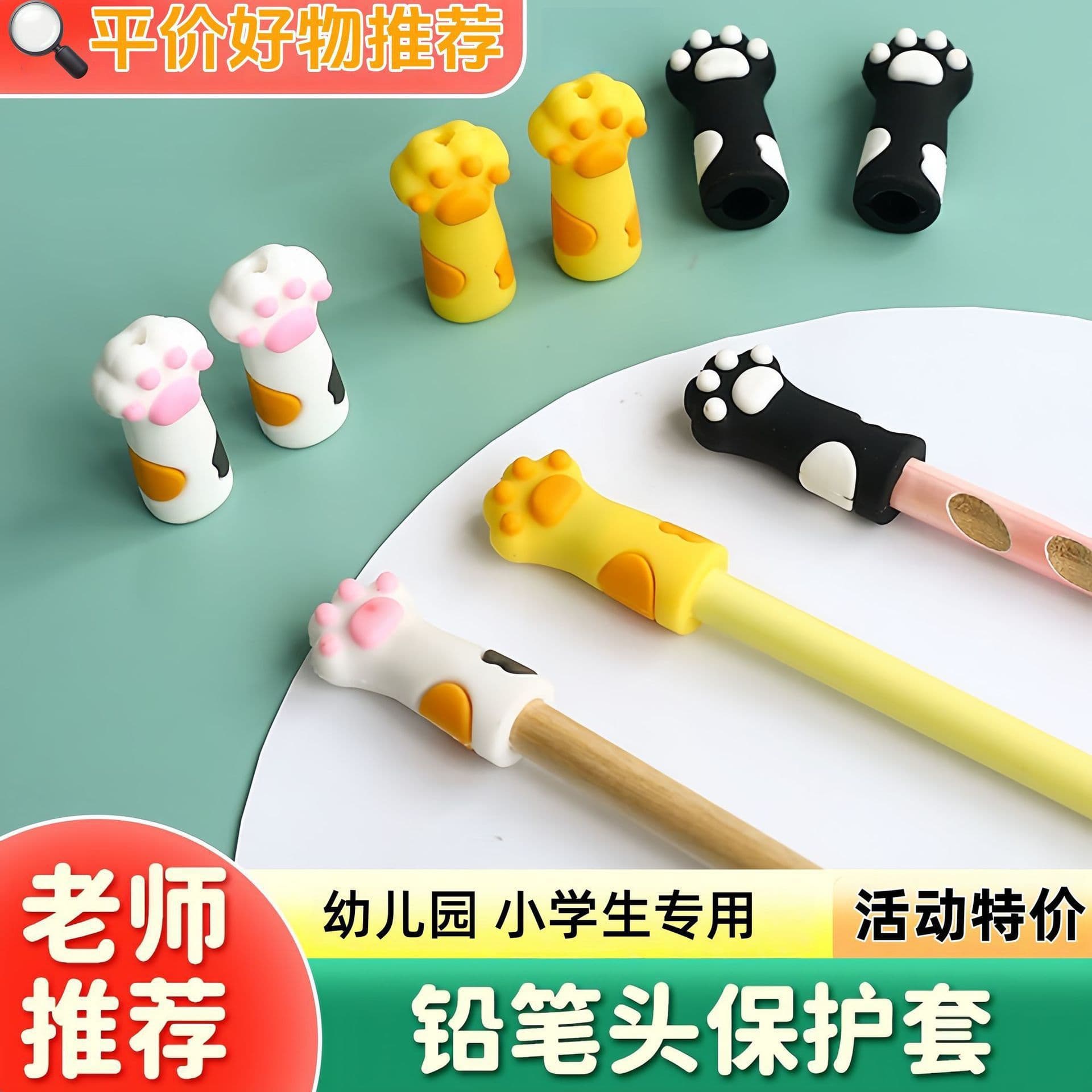 Bear Pencil Cover Pencil Cap Pen Cover Children's Silicone Pencil Head Pencil Cover Stationery Sheath Cover Pen Cover