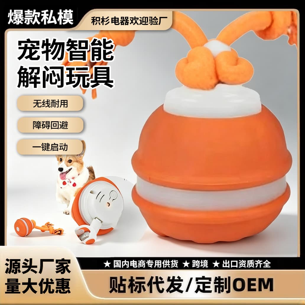 Popular cross-border bite-resistant dog toy ball, electric bird chirping sound, self-stimulating pet toy to relieve boredom, pet walking artifact
