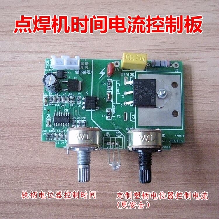 Spot Welder Control Board, Replace Time Relay, Adjust Time and Current, Transformer Spot Welder Control Board