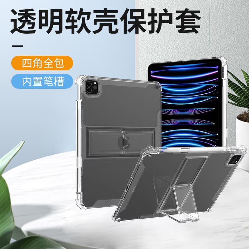 2022 iPad 10/Pro 11 Transparent Stand Case, Air 4/5 TPU Four-Corner Drop Protection with Pen Slot 10.2