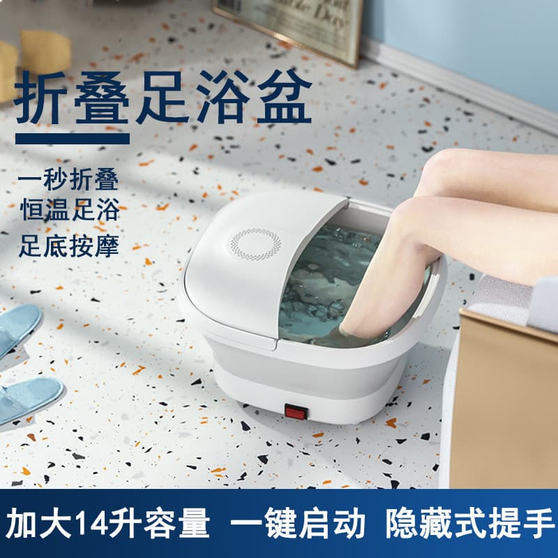 Health-preserving foot bath basin, household folding automatic heating foot bath basin, constant temperature electric foot massage bucket, foot soaking basin, gift.