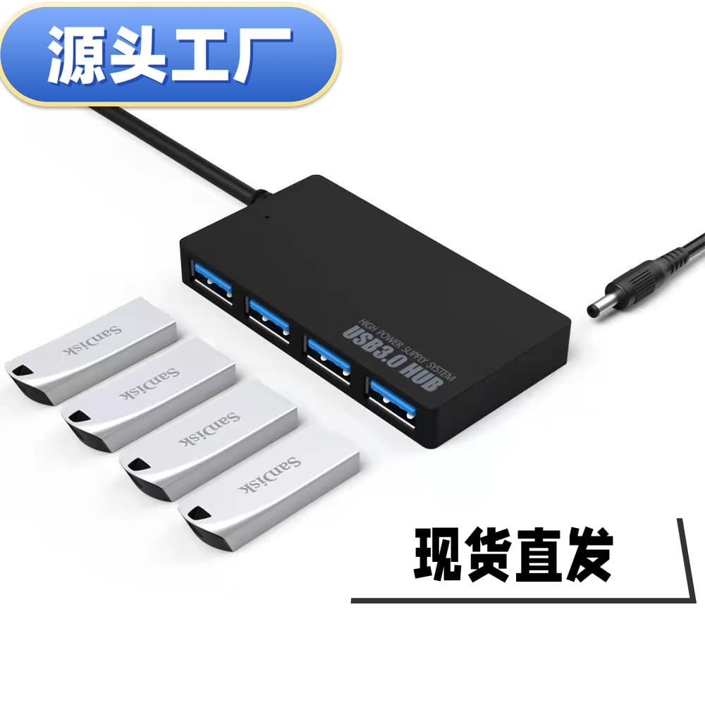 Ultra-Slim 4-Port USB 3.0 Splitter Multi-Interface Hub Docking Station USB Hub Laptop Expansion with External Power