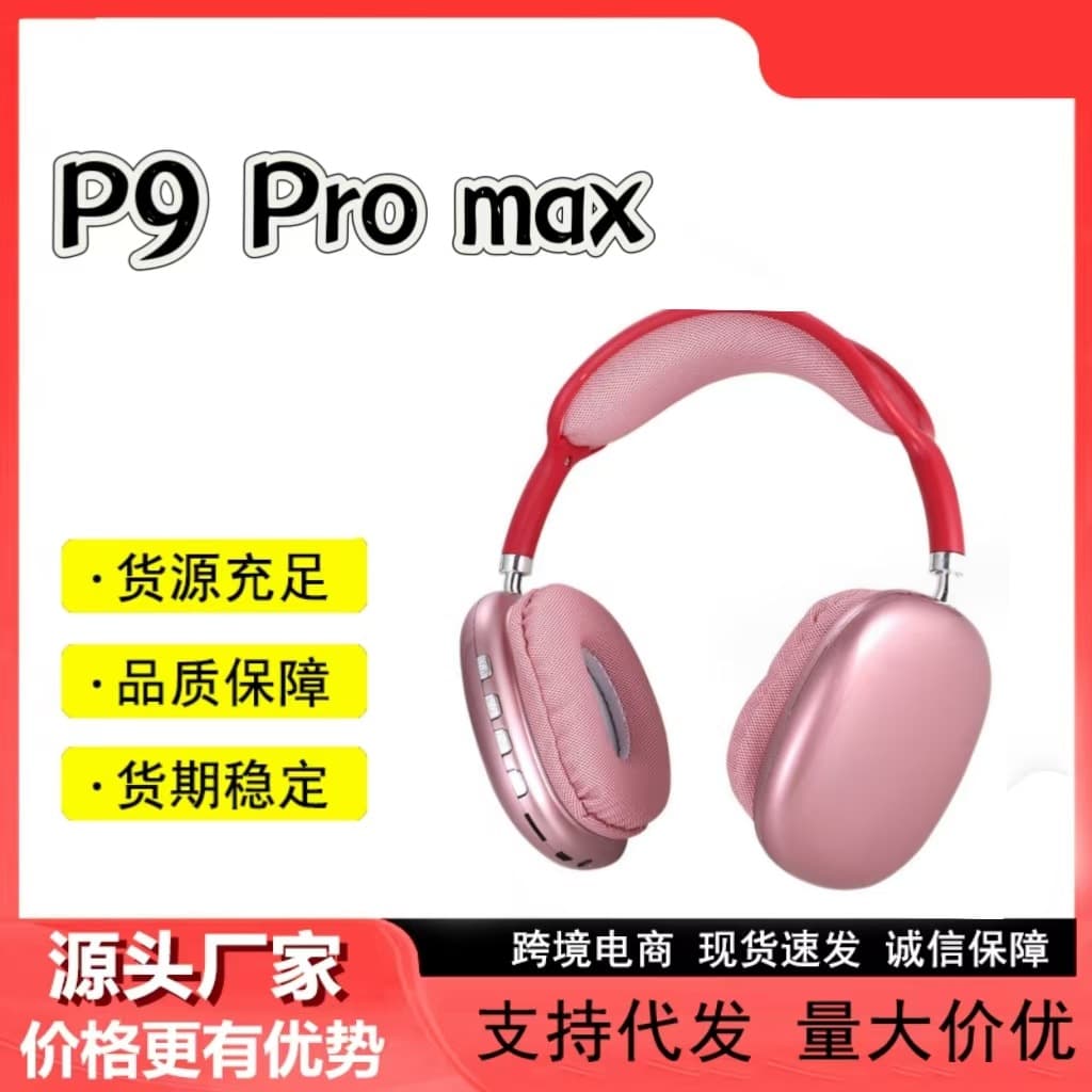 Wireless Bluetooth Over-Ear Headphones Cross-Border P9 Pro Max Headset Style High Quality Plastic Material from Mainland China