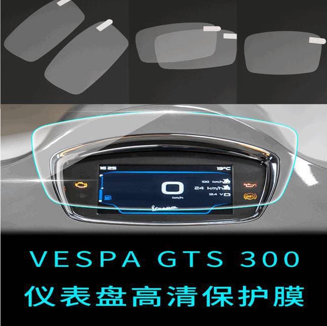 Compatible with Vespa GTS300 Dashboard Screen Protector HD Clear Film Sticker Modification Accessories