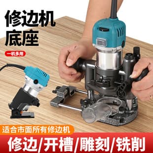 Trim Router Metal Transparent Guard Base, Multi-Purpose Protective Cover with Adjustable Lift Lock Clasp, Router Accessories