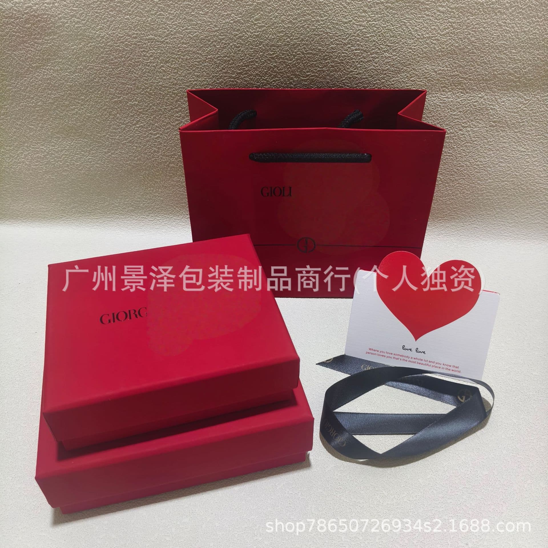 Amajia counter version high-end touch paper gift box, red packaging gift box, perfume gift box, souvenir gift box