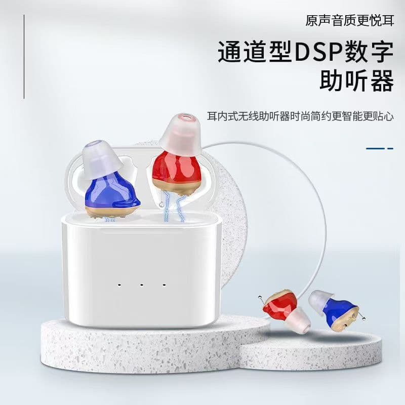 Invisible Wireless Ear Hearing Aid Amplifier for Elderly and Younger Generation, Inner Ear Sound Amplifier for Deafness