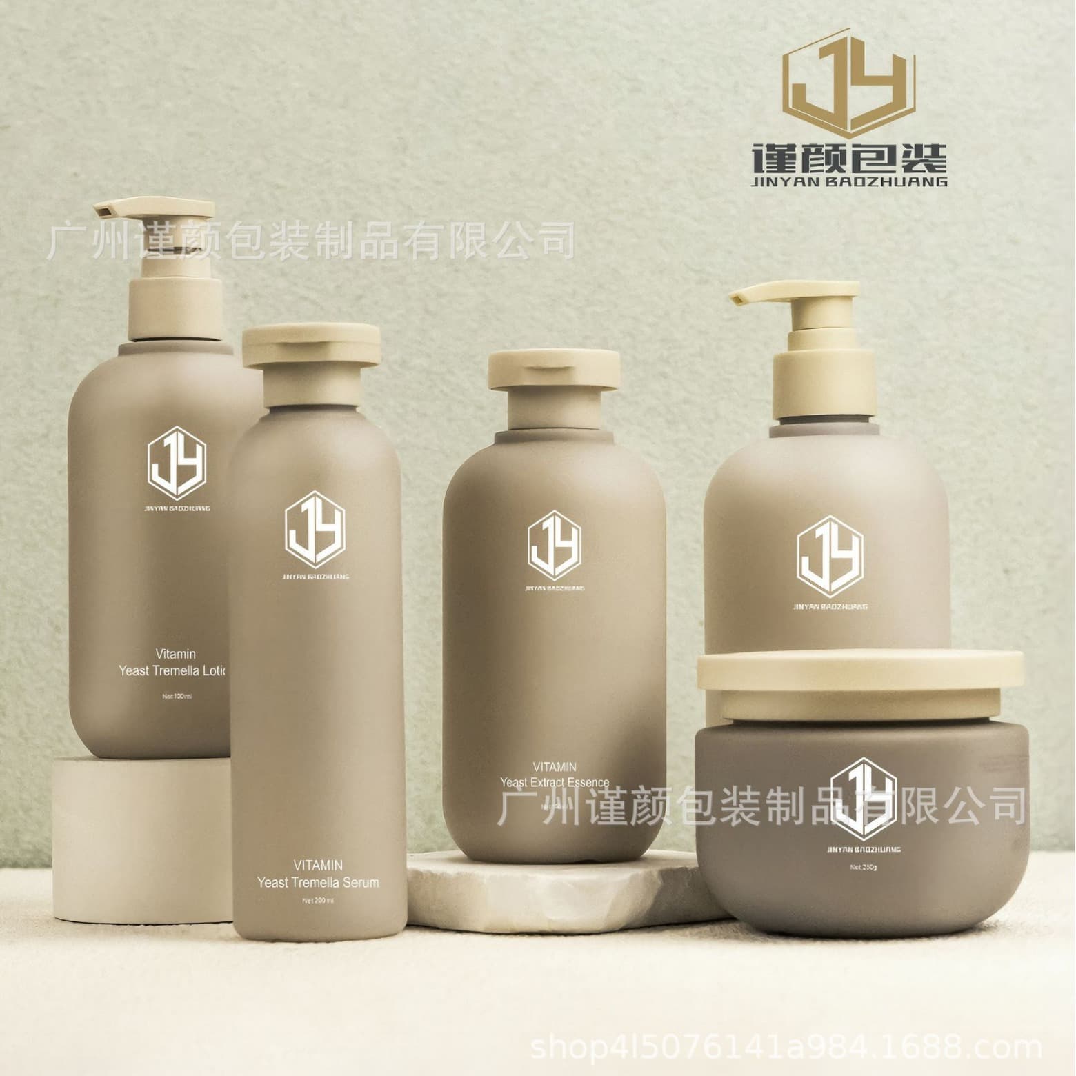 Cosmetic packaging material set, plush HDPE lotion bottle, cream bottle, essence bottle, skin care product bottle in stock