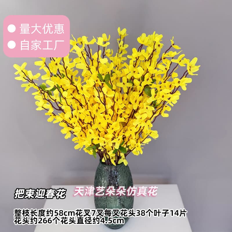 Artificial Winter Jasmine Bouquet, Luxury Decorative Piece for Living Room, Dining Table, TV Cabinet, Silk Flowers, Yellow, No Maintenance Required
