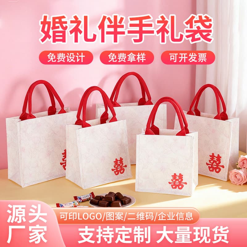 Wedding gift bag Tote bag Customized three-dimensional bag Coated canvas Tote bag Customized wedding candy bag