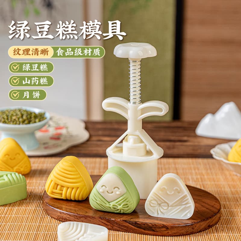 Dragon Boat Festival Zongzi and Mung Bean Cake Mold 50g New Household Hand-Press Embossing Mold Tool for Baby Food