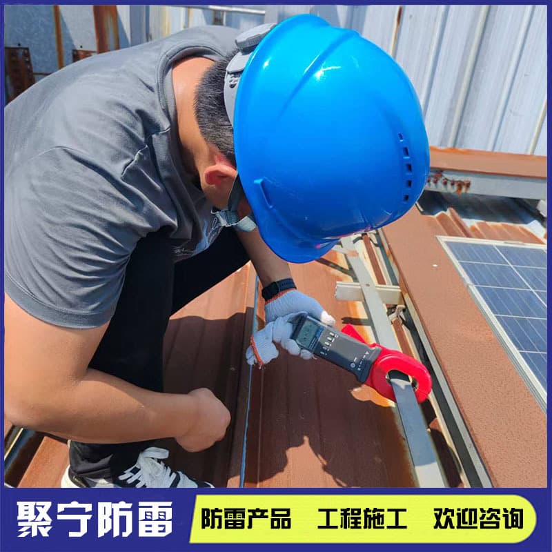 Lightning protection device testing for photovoltaic power stations, professional lightning protection safety inspection for flammable and explosive sites