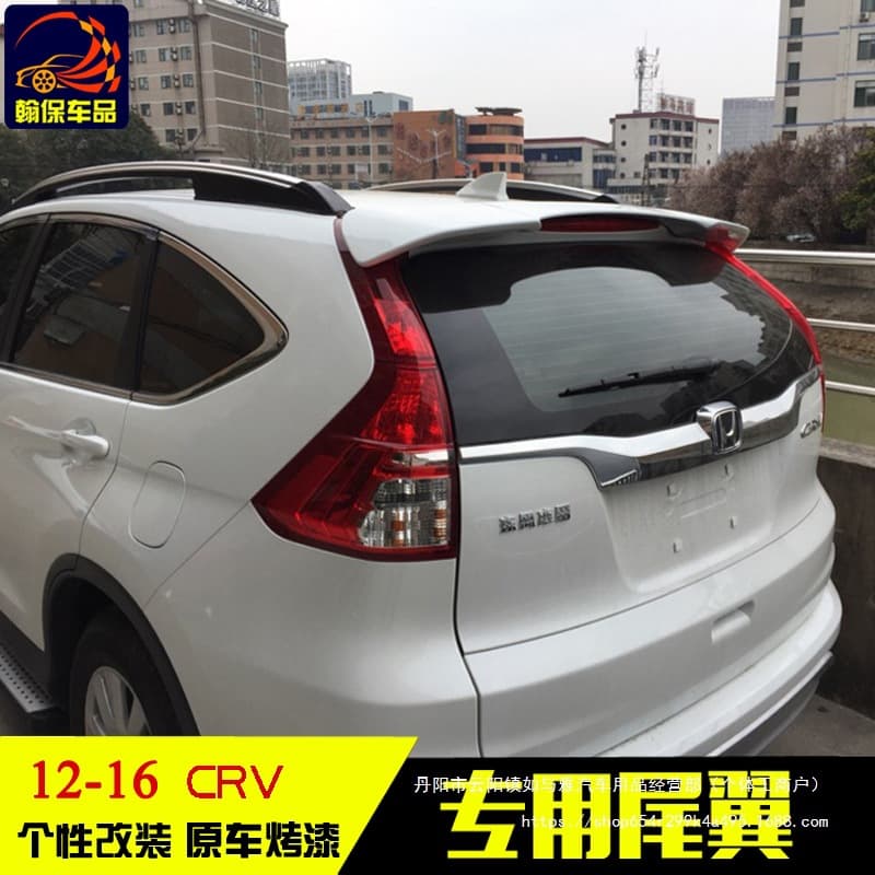 Spoiler for 2012-2016 Honda CRV, 2016 New CRV Roof Spoiler, 2015 CRV No-Drill Wholesale
