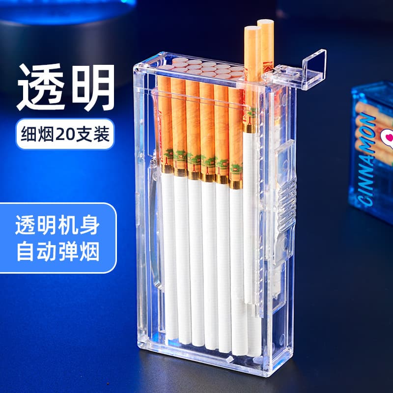 New High-Color Transparent Cigarette Case Automatic Smoke 20-Cigarette Fine Smoke Compression Protection Storage Box Transparent