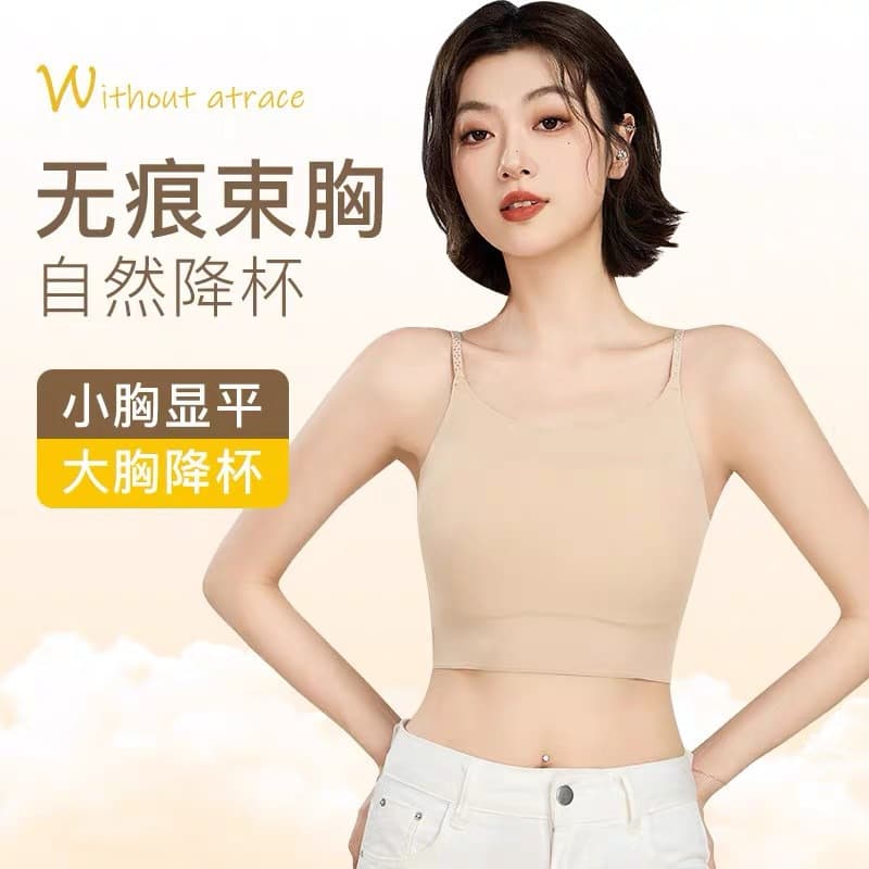 Cross-border trade invisible foundation for women with large breasts, making them appear smaller, lightweight, breathable, and seamless.